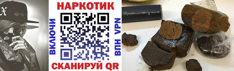 Где продают наркотики Назрань Кокаин  АМФ  мега рабочий сайт  Галлюциногенные грибы  МЕФ  Alpha PVP  Канабис  ГАШИШ 