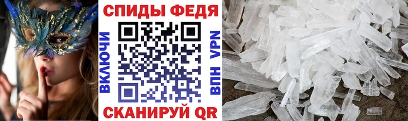 АМФ Розовый Назрань