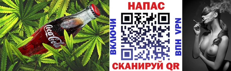 площадка Telegram мега онион Назрань Печенье с ТГК конопля