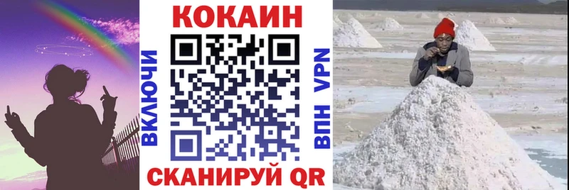 COCAIN Columbia Назрань