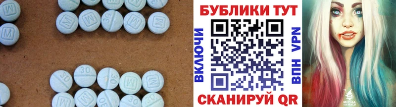 Экстази DUBAI  Назрань 