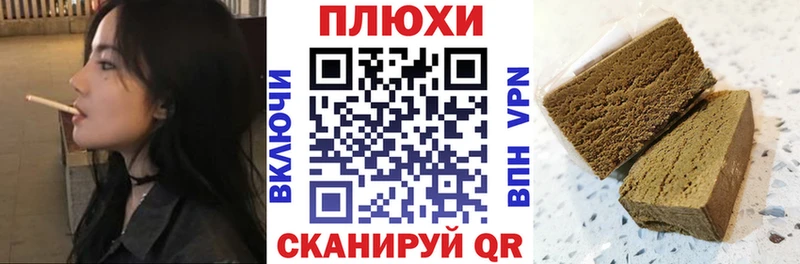 Гашиш хэш  цены наркотик  Назрань 