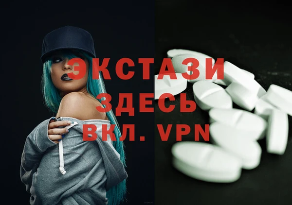 мефедрон VHQ Вязники