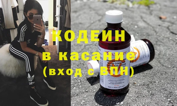 мефедрон VHQ Вязники