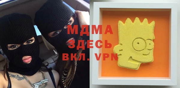 скорость mdpv Вязьма