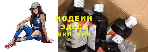 скорость mdpv Вязьма
