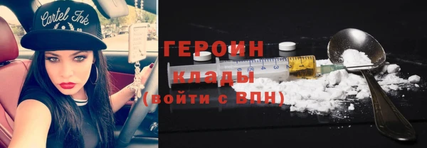 мефедрон VHQ Вязники