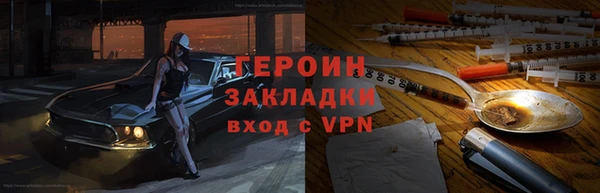 мефедрон VHQ Вязники
