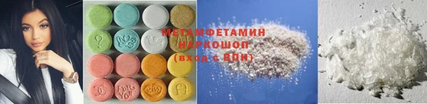 мефедрон VHQ Вязники