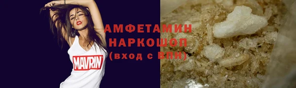 мефедрон VHQ Вязники
