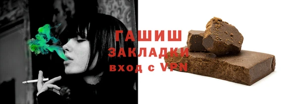 мефедрон VHQ Вязники