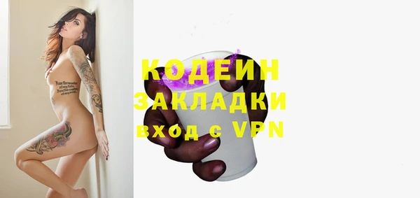 мефедрон VHQ Вязники