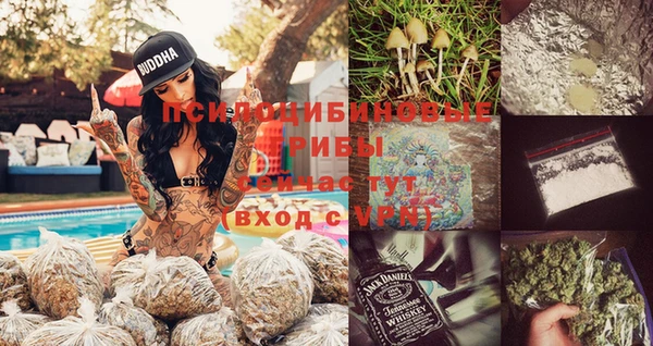 мефедрон VHQ Вязники