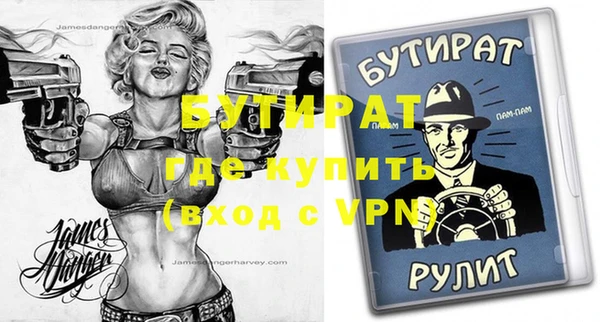 бутик Вяземский