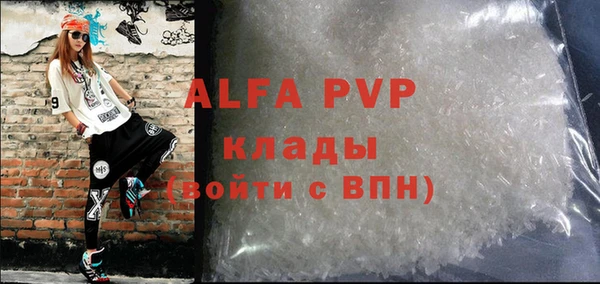 скорость mdpv Вязьма