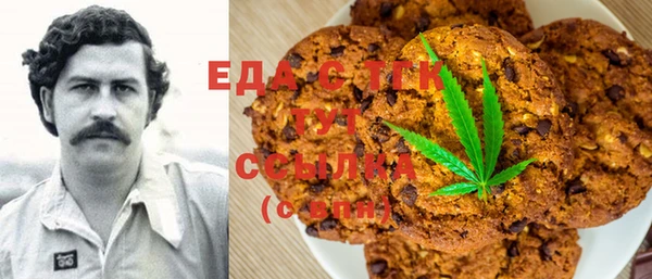 мефедрон VHQ Вязники