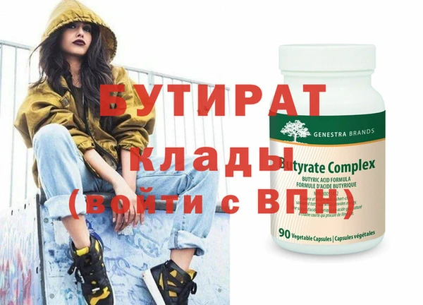 бутик Вяземский