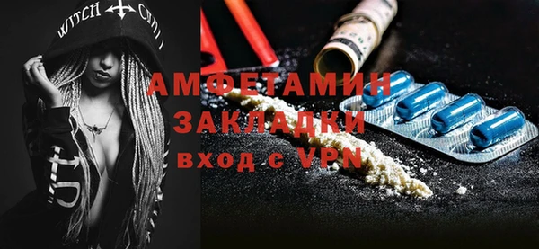 мефедрон VHQ Вязники