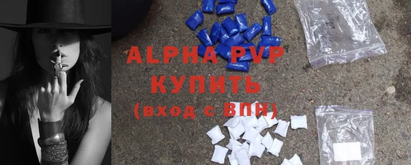 скорость mdpv Вязьма