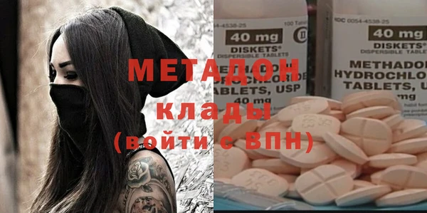 скорость mdpv Вязьма