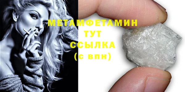 скорость mdpv Вязьма