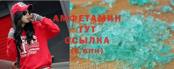 мефедрон VHQ Вязники