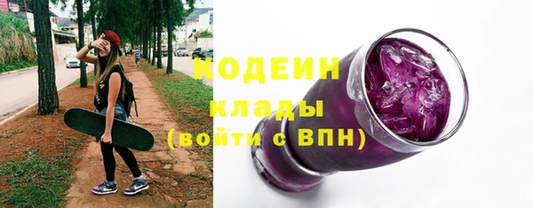 мефедрон VHQ Вязники
