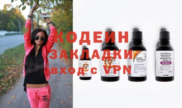 скорость mdpv Вязьма