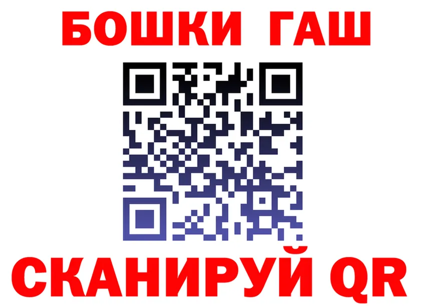 АМФ VHQ ссылка площадка МЕГА Назрань