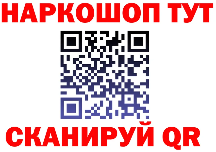 ГАШ Изолятор маркетплейс shop kraken Назрань