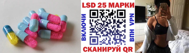 купить наркоту  Назрань  ЛСД экстази ecstasy 