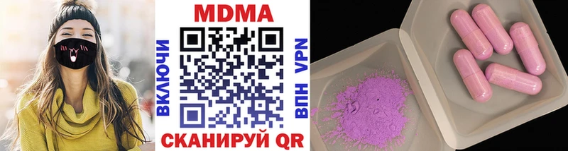 hydra как зайти  Назрань  МДМА кристаллы 