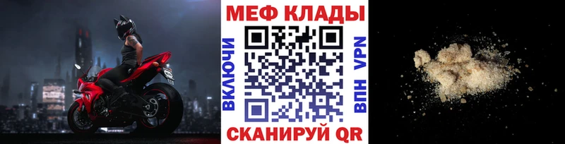 Мефедрон 4 MMC  Назрань 