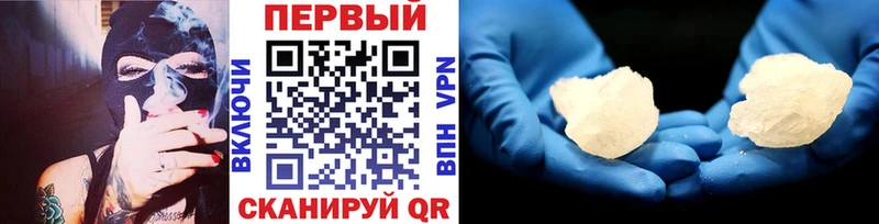 закладки  Назрань  Метамфетамин пудра 